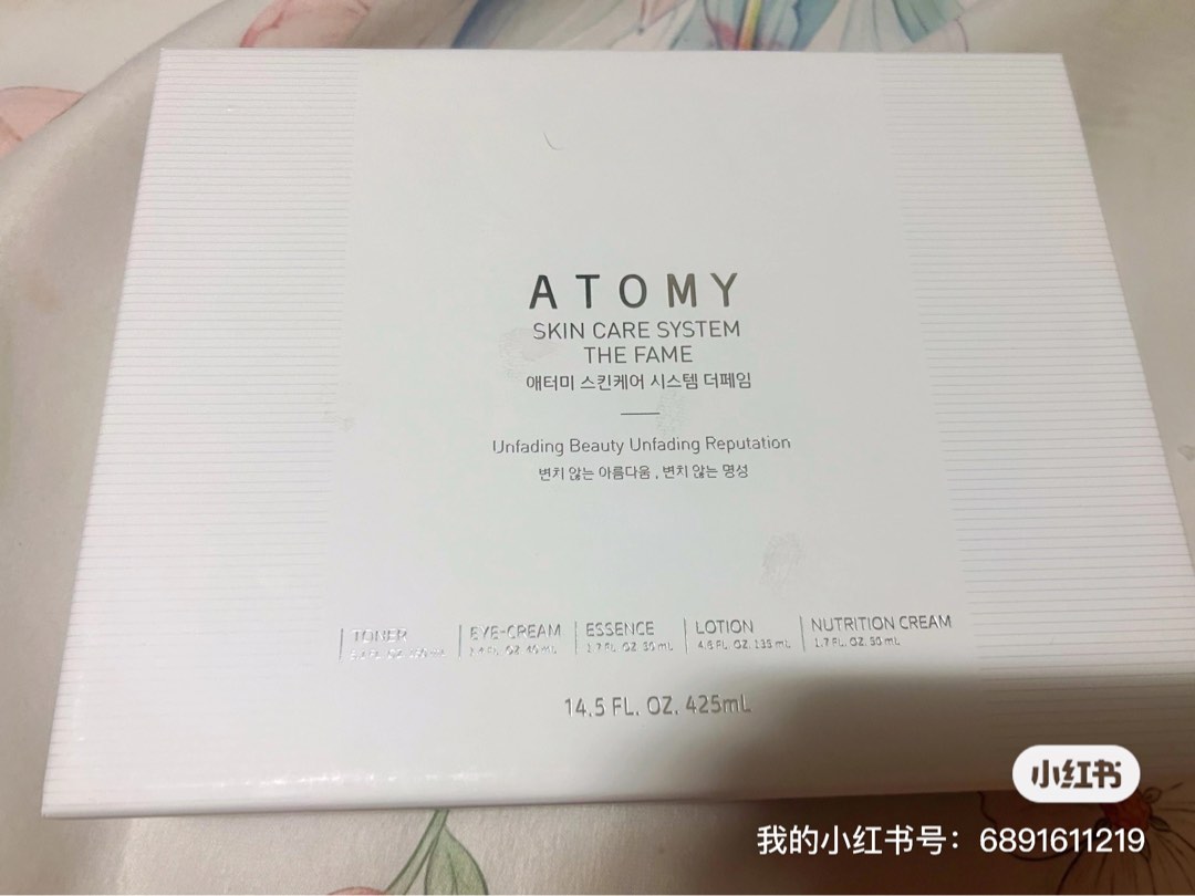 Atomy, Beauty & Personal Care, Face, Face Care on Carousell