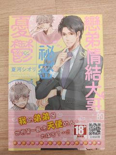 (Category: ) located in . Submitted by Makibakki (Listing ID 1256157779, Image 1). Description: .