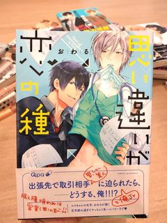 (Category: ) located in . Submitted by Makibakki (Listing ID 1256165958, Image 1). Description: .
