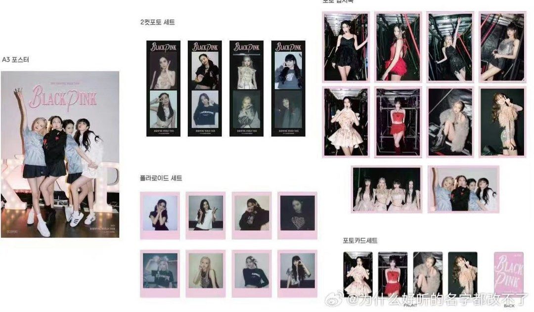 BLACKPINK <Born Pink> World Tour Finale Merchandise / Photo