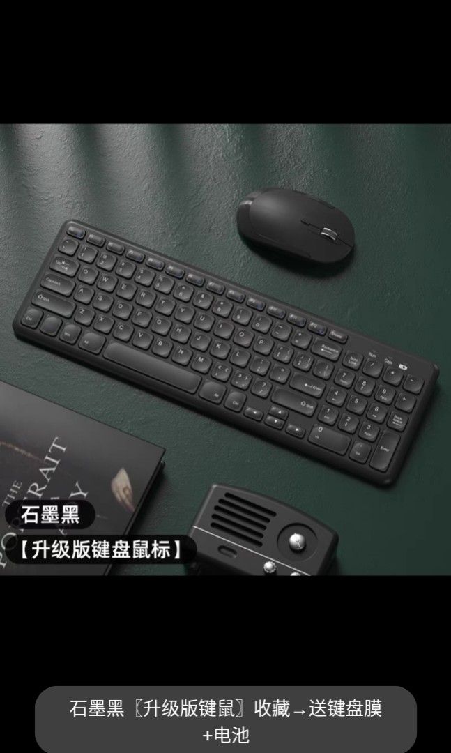 BOW Wireless keyboard and mouse, Computers & Tech, Parts & Accessories ...