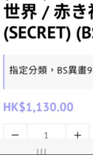 （分類：）位於 。 由 Kkk111 提交（商品編號 1256119790，圖片 1）。簡介： 。