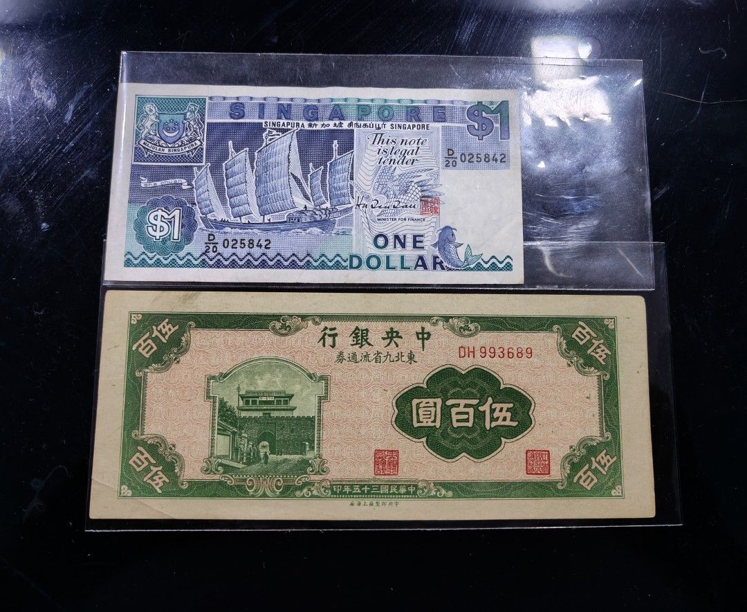 China 1946 500 Yuan Banknote Currency XF, Hobbies & Toys, Memorabilia &  Collectibles, Currency on Carousell