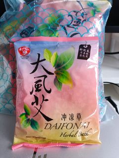 (Category: ) located in . Submitted by pingpingphua (Listing ID 1256254178, Image 1). Description: .