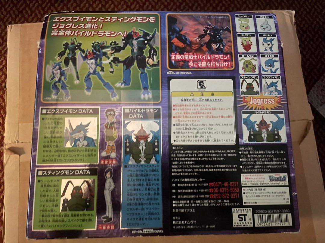 Digimon Evolution (Category: Nintendo) located in Kota Bharu. Submitted by adzim1990 (Listing ID 1256182619, Image 2). Description: .