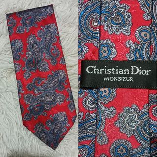 Dior US Preloved Neckties