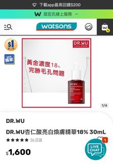 （分類：）位於 。 由 tracy_tse 提交（商品編號 1256235748，圖片 1）。簡介： 。