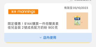 （分類：）位於 。 由 zoe_520 提交（商品編號 1256239303，圖片 1）。簡介： 。