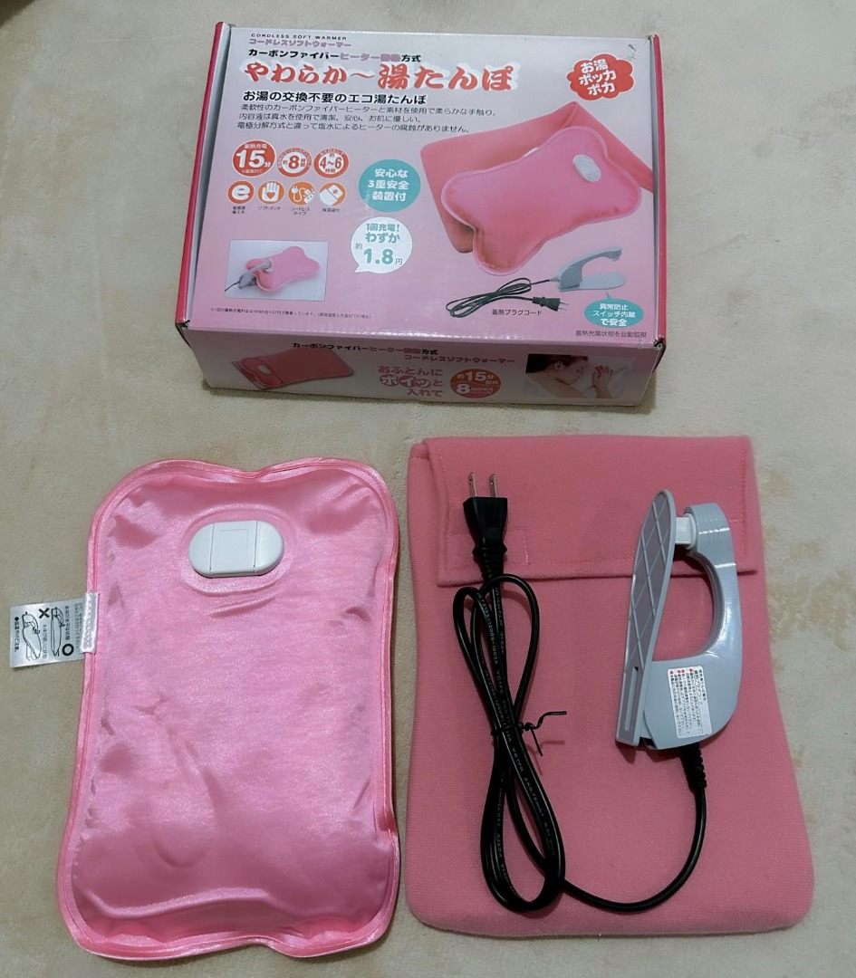 FOR SALE Japan Electric Cordless Soft Warmer Hot Compress 100v Brand