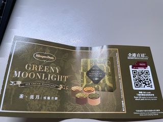 （分類：）位於 。 由 jasmine000 提交（商品編號 1256238767，圖片 1）。簡介： 。