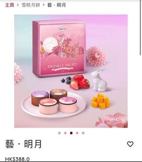 （分類：）位於 。 由 mschan0310 提交（商品編號 1256122253，圖片 1）。簡介： 。