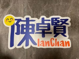 （分類：）位於 。 由 gogcj 提交（商品編號 1256270865，圖片 1）。簡介： 。