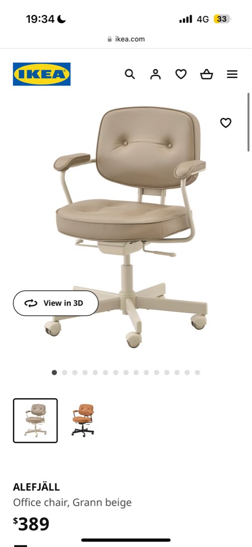 Ikea ALEFJALL Office chair Grann beige