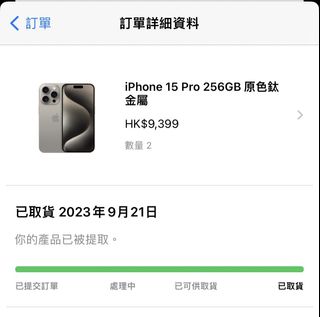 （分類：）位於 。 由 yfykh 提交（商品編號 1256093303，圖片 1）。簡介： 。