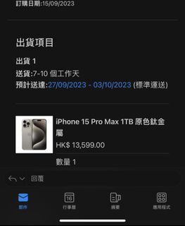 （分類：）位於 。 由 hellooballball 提交（商品編號 1256260719，圖片 1）。簡介： 。