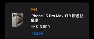 （分類：）位於 。 由 cp.edmond 提交（商品編號 1256183462，圖片 1）。簡介： 。