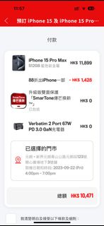 （分類：）位於 。 由 10veyou 提交（商品編號 1256142560，圖片 1）。簡介： 。
