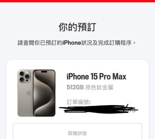 （分類：）位於 。 由 abalm 提交（商品編號 1256144829，圖片 1）。簡介： 。