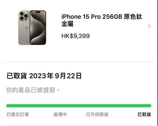 （分類：）位於 。 由 hw2018 提交（商品編號 1256217395，圖片 1）。簡介： 。
