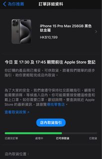 （分類：）位於 。 由 jonathanttt 提交（商品編號 1256197258，圖片 1）。簡介： 。