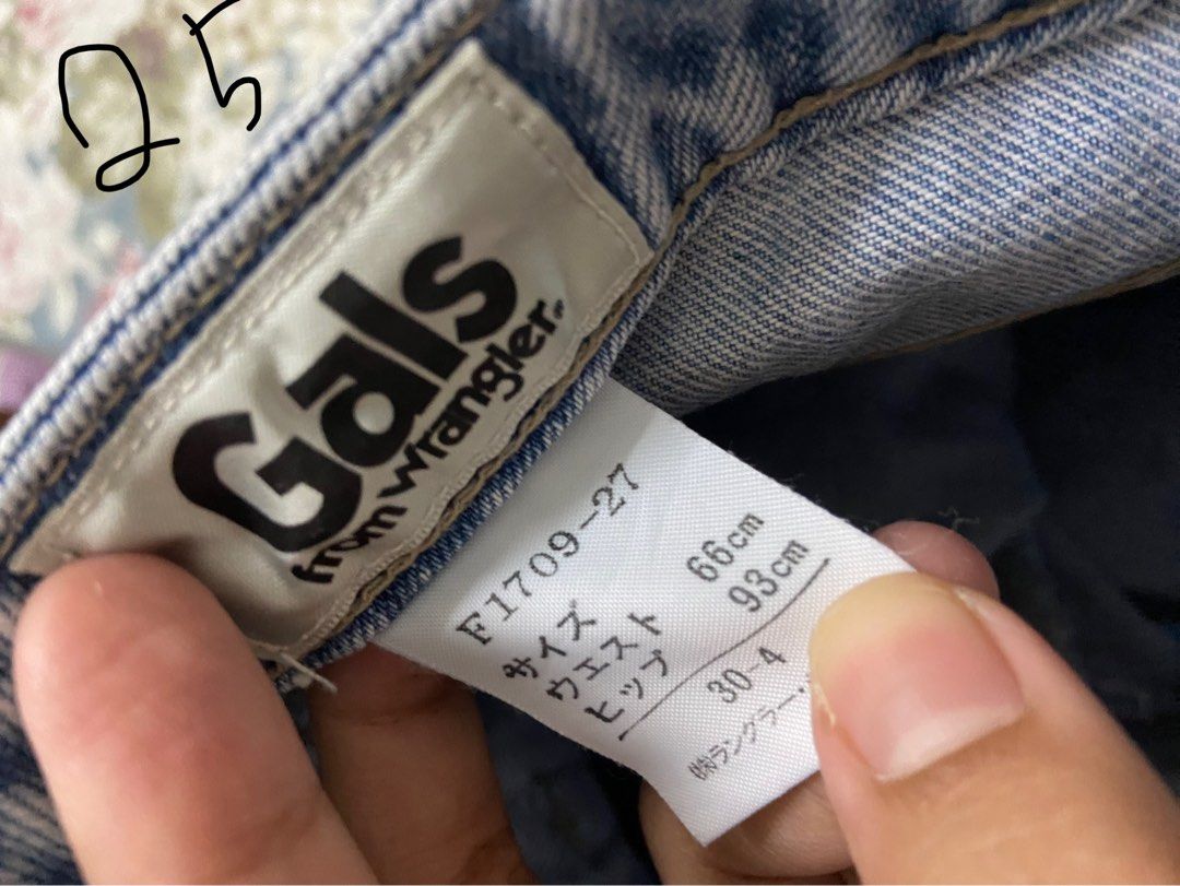 Highwaste best sale