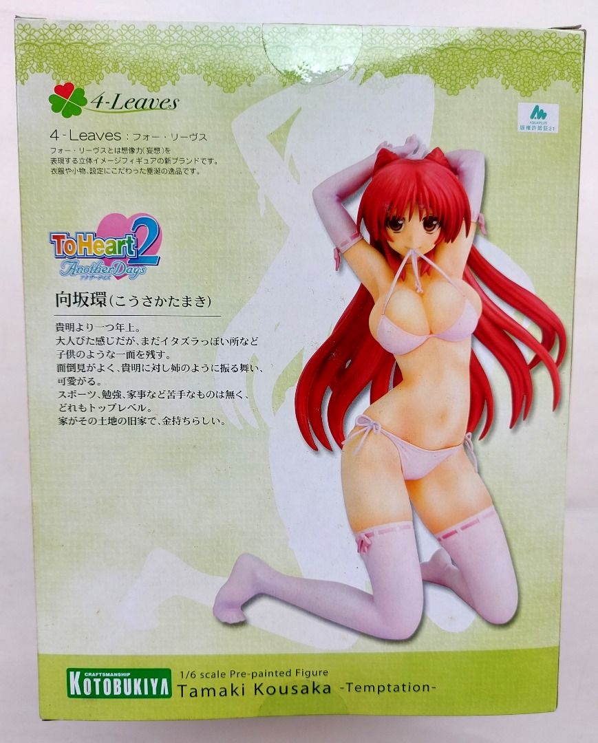 Kotobukiya 4-Leaves ToHeart 向坂環~誘惑~(白水着) 1/6 PVC, 興趣及