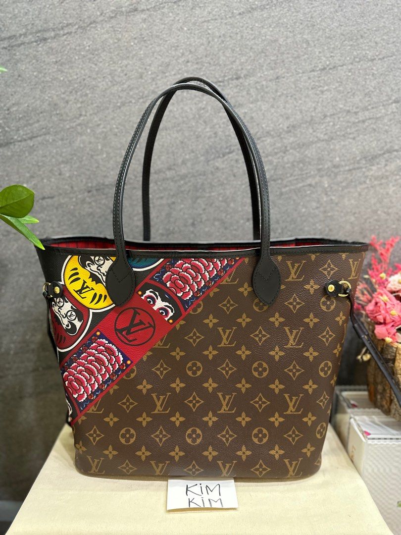 Louis Vuitton Neverfull MM Monogram Limited Edition