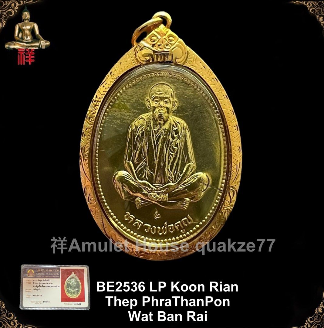 Lp Koon Rahu Lp Koon, Hobbies & Toys, Memorabilia & Collectibles, Religious Items on ...