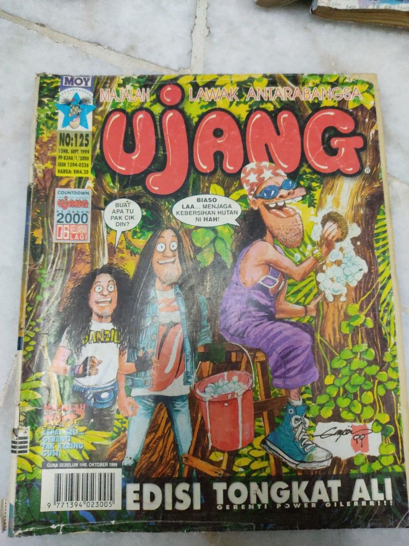 Majalah Ujang No 125 Rare Hobbies And Toys Books And Magazines Magazines