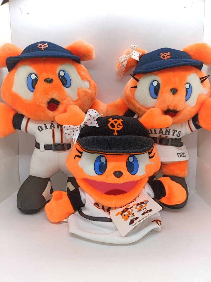 Yomiuri Giants Plush Stuffed Giabbit Baseball Mascot Kawaii Sun & Star  Toy Japan