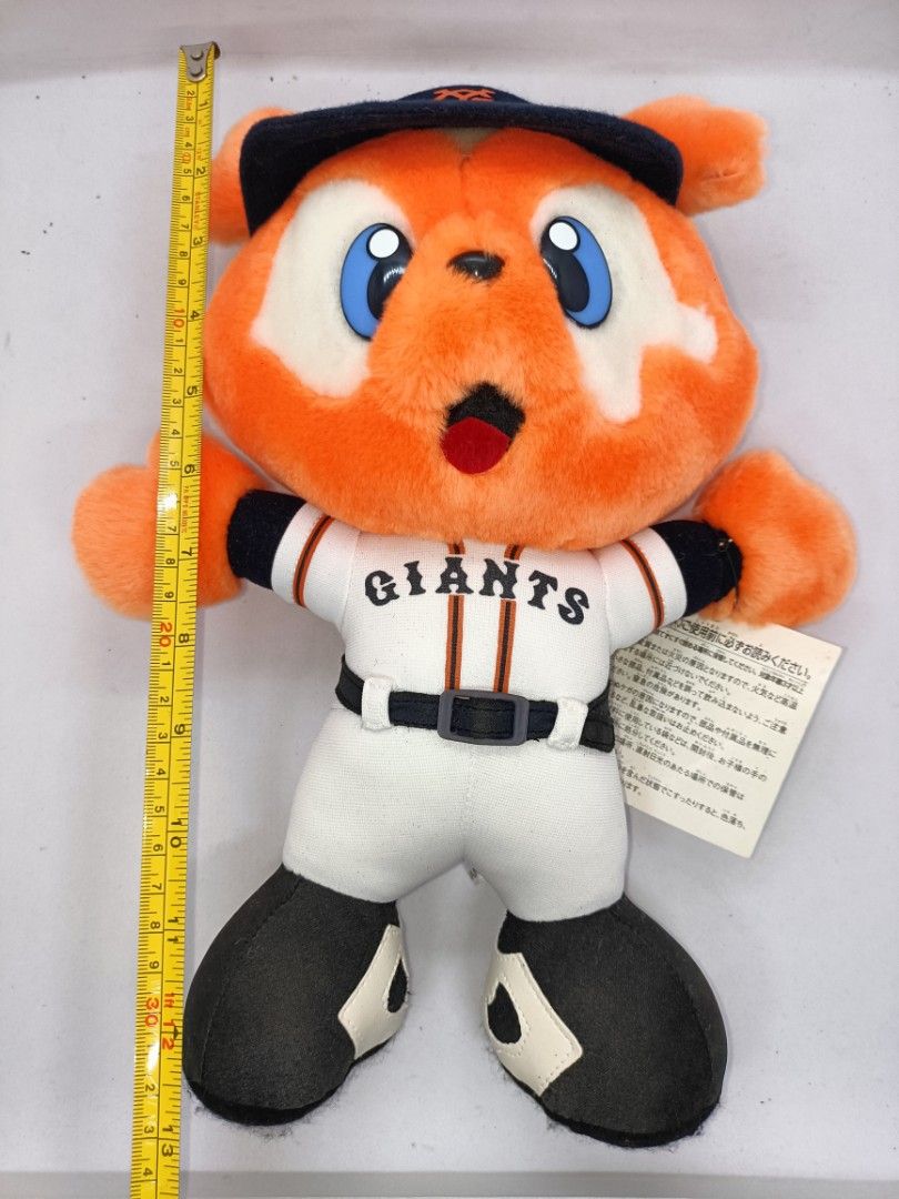 Yomiuri Giants Giabbit Girl Mascot Plush Toy Japan Baseball Sun & Star  NWT 8"