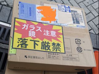（分類：）位於 。 由 kaispalm 提交（商品編號 1256210906，圖片 1）。簡介： 。