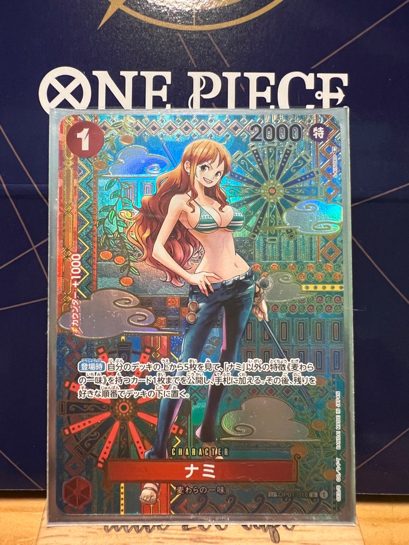 OP05 新時代的主角(OP01-016 娜美) [SP] 海賊王卡one piece card game