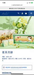 （分類：）位於 。 由 hellobbcc 提交（商品編號 1256269627，圖片 1）。簡介： 。