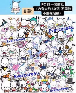 PC狗 貼紙 （內有大約50張 不同款 不重複貼紙） Pochacco 一套貼紙 Pochacco 大貼紙 Waterproof Sticker 小朋友禮物 獎勵貼紙 帕恰狗 防水貼紙 可貼 ipad 水杯 滑板 Diy 平板電腦 文具 單車 旅行箱 行李箱貼紙 手機 電話 雪櫃 Stickers 小朋友獎勵貼紙 手帳貼紙 玻璃貼紙