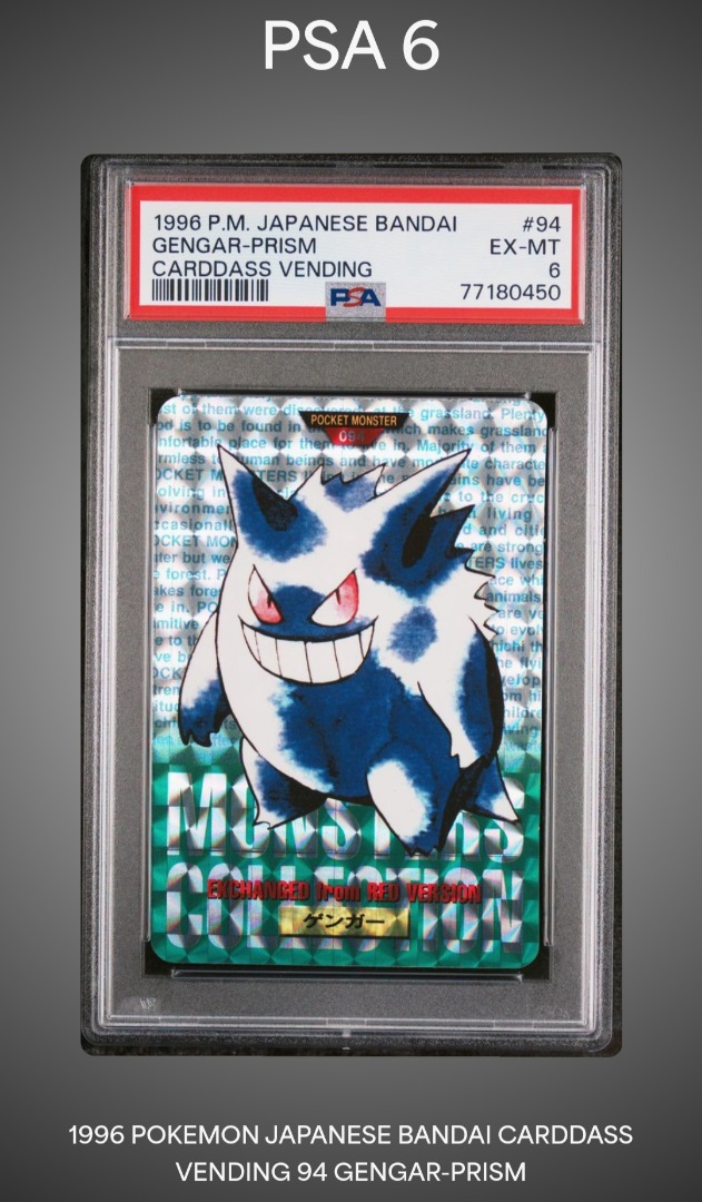 Pokemon 1996 Japanese Bandai Carddass Vending Gengar Prism Green #94 PSA 6