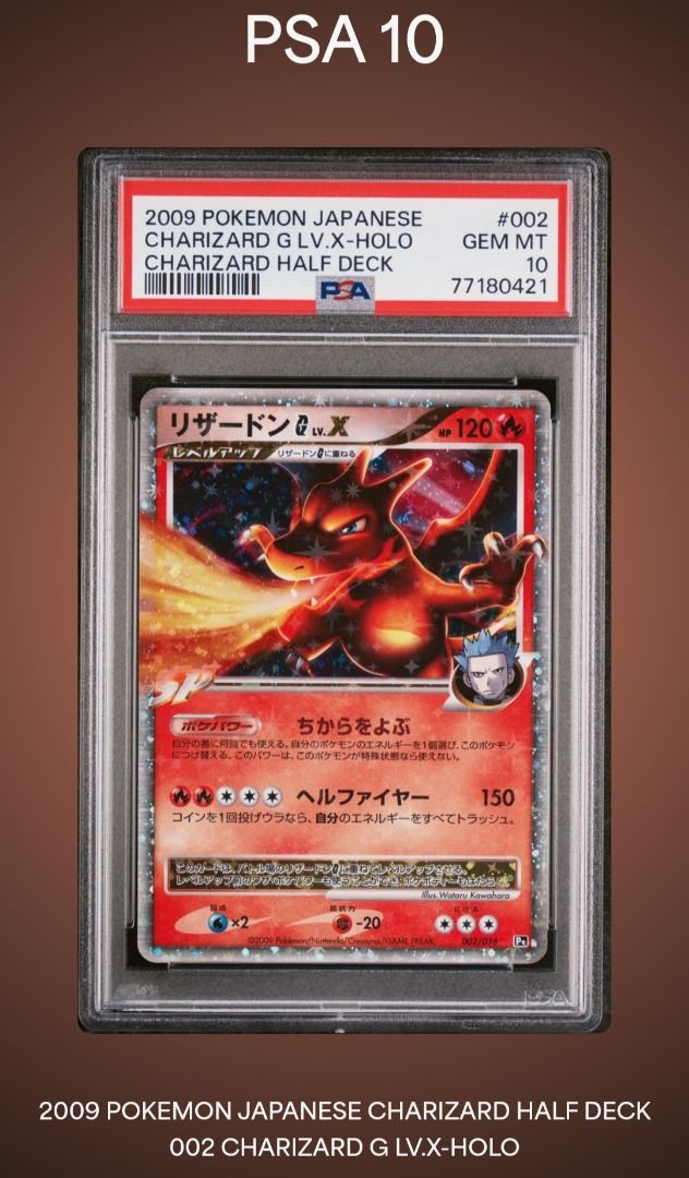 Charizard G LV.X Pokemon Card Holo Japanese No.002/016 Rare