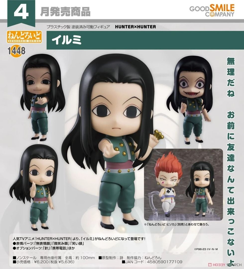 PREORDER 預訂] 黏土人1448 伊路米HUNTER x HUNTER 全職獵人GoodSmile NEN1448 , 預購-  Carousell