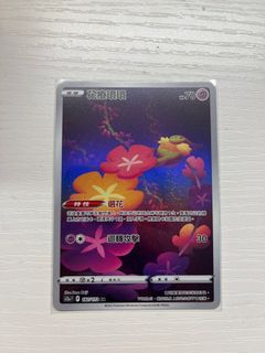 （分類：）位於 。 由 simon25484536181 提交（商品編號 1256137651，圖片 1）。簡介： 。