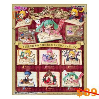 Re-ment Hatsune Miku Secret Wonderland (Set of 6) (7009398) Brand New