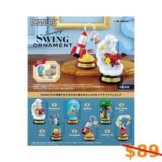 Re-ment Snoopy Swing Ornament (Set of 6) (7009397) Brand New