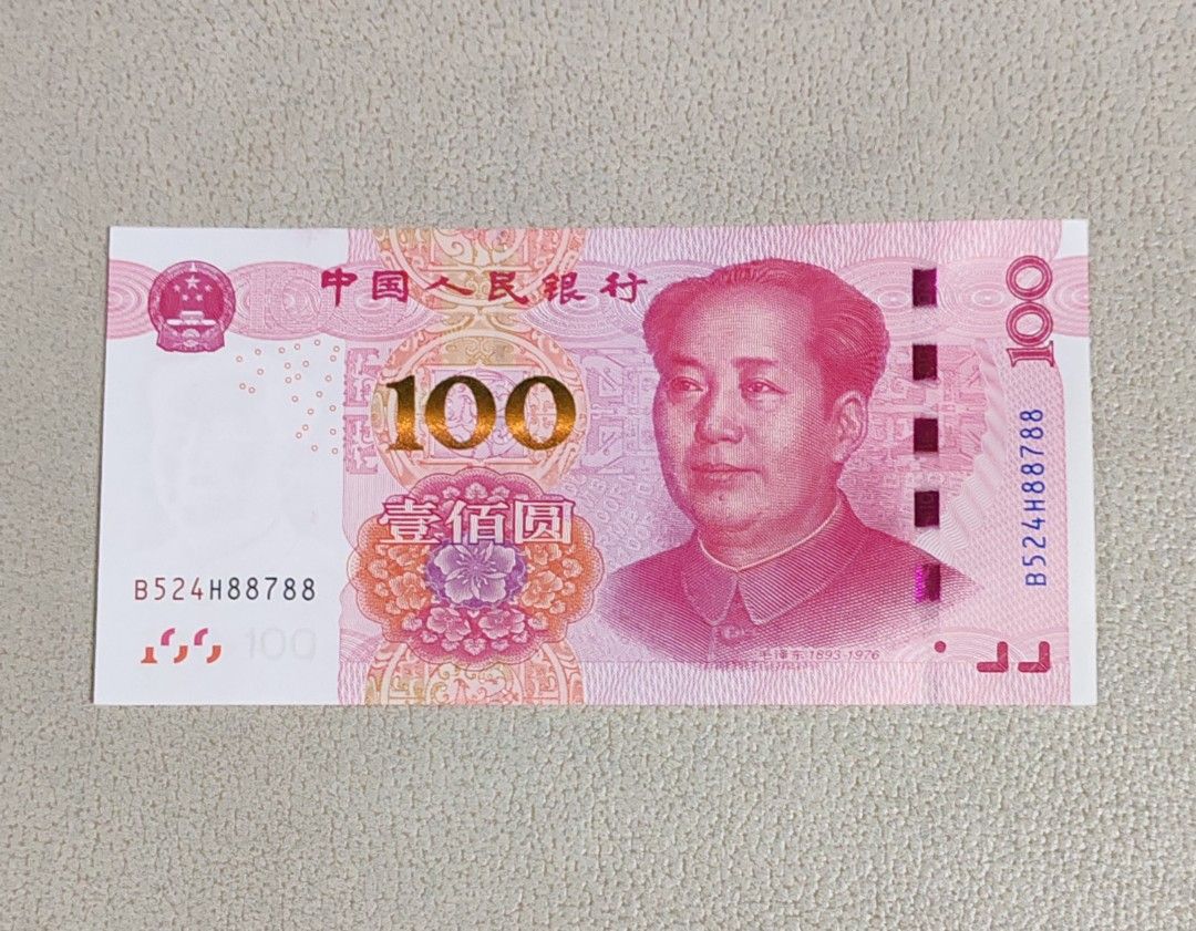 RMB🇨🇳人民幣👍直版💥特別號碼💥💲100元💯壹佰圓💵鈔票兩張連號，號碼：B524H88788/B524H88789＃R010,  興趣及遊戲, 收藏品及紀念品, 錢幣- Carousell