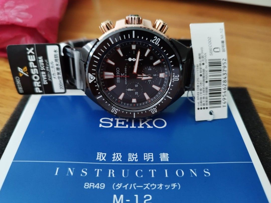 Seiko Prospex Automatic Professional Dive Watch SBEC002 Luxury