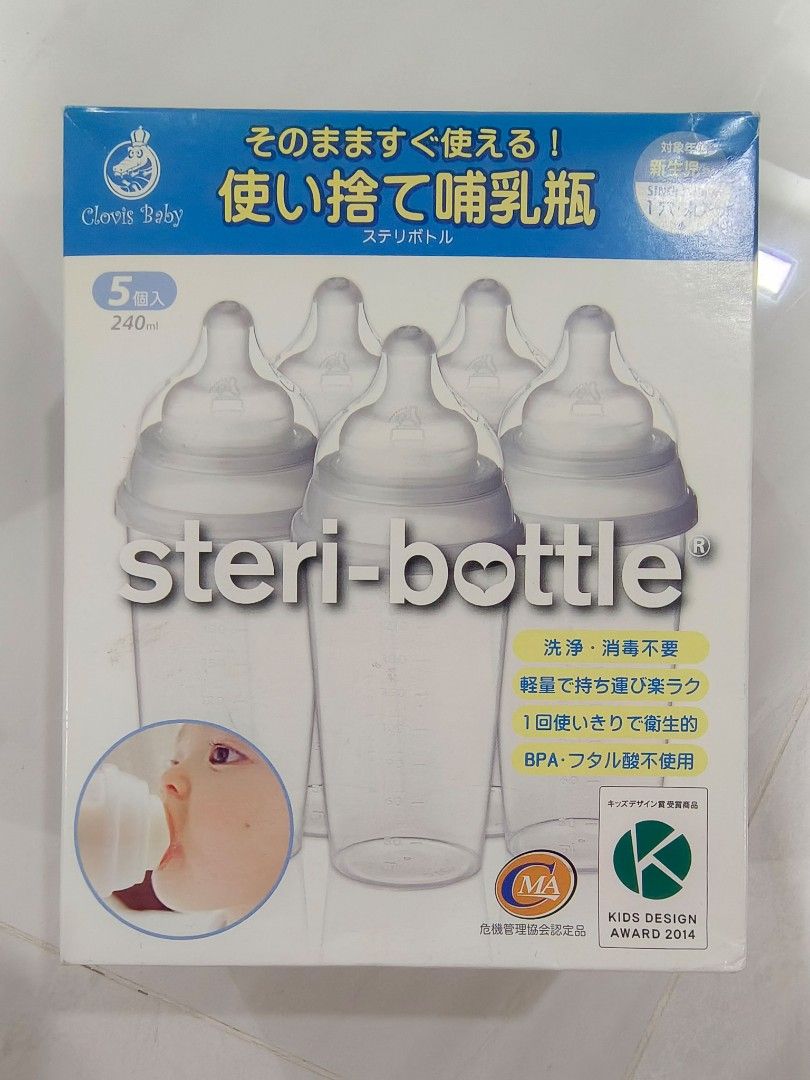 Single use deals baby bottles