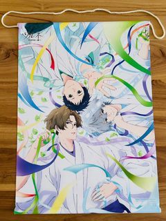 Tsurune tapestry