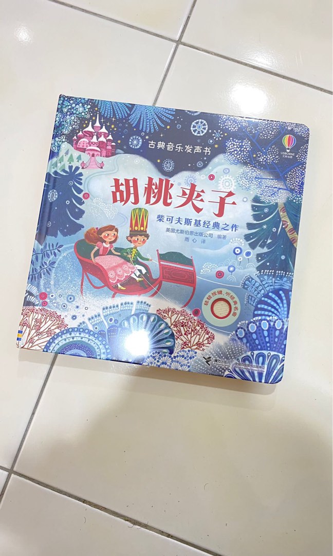 Usborne Nutcracker music sound book, Hobbies & Toys, Books & Magazines