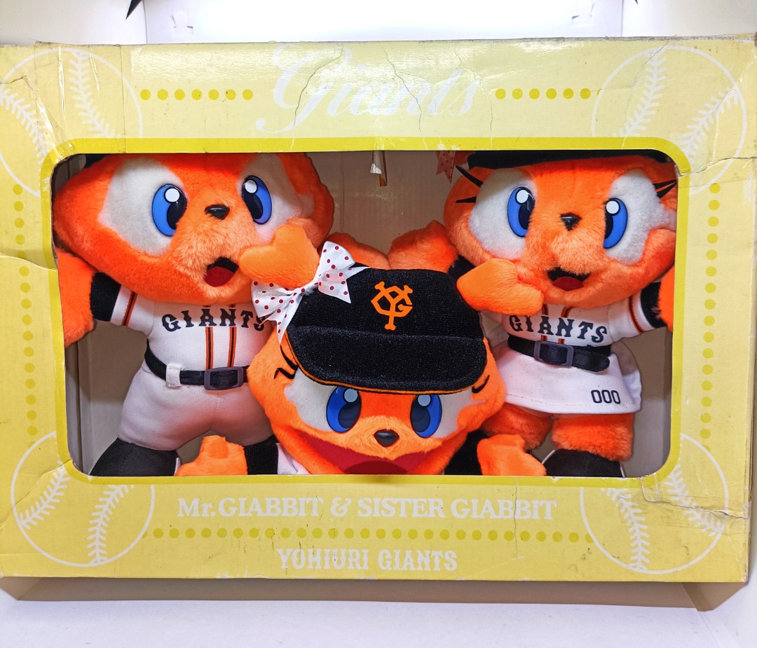 Yomiuri Giants Plush Stuffed Giabbit Baseball Mascot Kawaii Sun & Star  Toy Japan