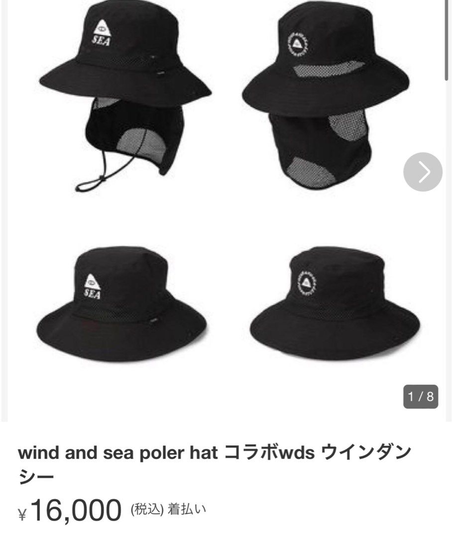 WIND AND SEA x POLER, 男裝, 手錶及配件, 棒球帽、帽  Carousell