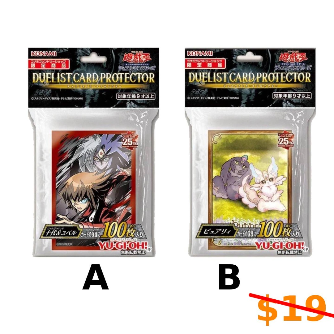 Yu-Gi-Oh! Duelist Card Protector Signer Dragon Sleeves  Japan Import