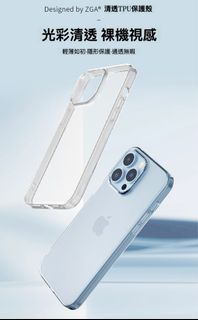 ZGA iPhone 15 Pro Max Plus系列清透 TPU 保護殼：裸機視感，光彩清透 clear TPU protective case: bare metal look, bright and clear For iPhone 15 Pro Max / 15 Pro / 15 / 15 Plus